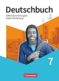 Deutschbuch - Sprach- und Lesebuch - Differenzierende Ausgabe Baden-Württemberg 2024 - 7. Schuljahr : Schulbuch (Deutschbuch - Sprach- und Lesebuch) （2025. 328 S. 26.5 cm）