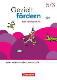 Gezielt fördern - Lern- und Übungshefte Deutsch 2025 - 5./6. Schuljahr : Intensivkurs LRS - Lesen, Rechtschreiben, Grammatik - Thematisches Arbeitsheft mit Lösungshilfen (Gezielt fördern) （2025. 112 S. 29.7 cm）