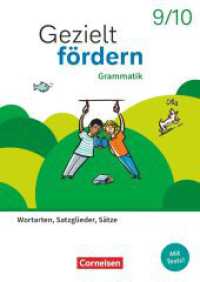 Gezielt fördern - Lern- und Übungshefte Deutsch 2025 - 9./10. Schuljahr : Grammatik - Wortarten, Satzglieder, Sätze - Thematisches Arbeitsheft mit Lösungsbeileger (Gezielt fördern) （2025. 64 S. 29.8 cm）