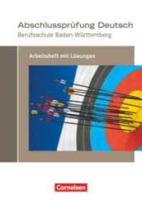 Abschlussprüfung Deutsch - Berufsschule Baden-Württemberg : Arbeitsheft mit Lösungen (Abschlussprüfung Deutsch) （2009. 87 S. 29.7 cm）