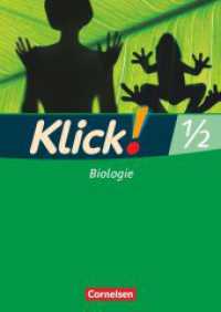 Klick! Biologie - Alle Bundesländer - Band 1/2 : Arbeitsheft (Klick! Biologie) （2007. 112 S. 29.5 cm）
