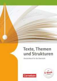 Texte, Themen und Strukturen - Allgemeine Ausgabe - 2-jährige Oberstufe : Schulbuch (Texte, Themen und Strukturen) （2016. 560 S. m. Abb. 24.6 cm）