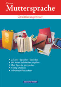 Unsere Muttersprache - Orientierungswissen zu allen Ausgaben - 5.-10. Schuljahr : Orientierungswissen - Schulbuch (Unsere Muttersprache) （2007. 160 S. 24.2 cm）