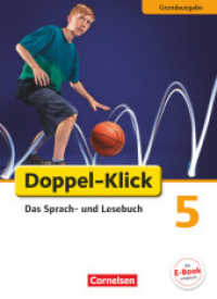 Doppel-Klick - Das Sprach- und Lesebuch - Grundausgabe - 5. Schuljahr : Schulbuch (Doppel-Klick - Das Sprach- und Lesebuch) （2015. 296 S. 26.5 cm）