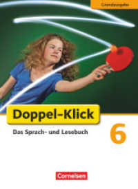 Doppel-Klick - Das Sprach- und Lesebuch - Grundausgabe - 6. Schuljahr : Schulbuch (Doppel-Klick - Das Sprach- und Lesebuch) （2012. 304 S. 26.5 cm）