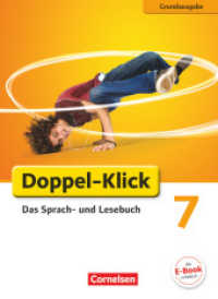 Doppel-Klick - Das Sprach- und Lesebuch - Grundausgabe - 7. Schuljahr : Schulbuch (Doppel-Klick - Das Sprach- und Lesebuch) （2013. 320 S. 26.7 cm）