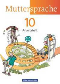 Muttersprache - Östliche Bundesländer und Berlin 2009 - 10. Schuljahr : Arbeitsheft (Muttersprache) （2014. 80 S. 29.8 cm）