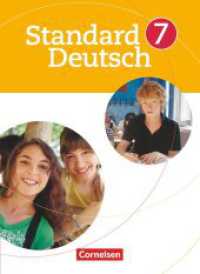 Standard Deutsch - 7. Schuljahr : Schulbuch (Standard Deutsch) （2010. 240 S. 26 cm）