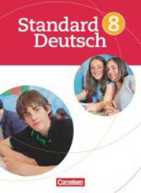 Standard Deutsch - 8. Schuljahr : Schulbuch (Standard Deutsch) （2011. 248 S. 26.3 cm）