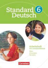 Standard Deutsch - 6. Schuljahr : Arbeitsheft mit Lösungen (Standard Deutsch) （2009. 80 S. 29.6 cm）