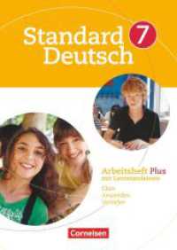 Standard Deutsch - 7. Schuljahr : Arbeitsheft Plus (Standard Deutsch) （2010. 80 S. 29.7 cm）