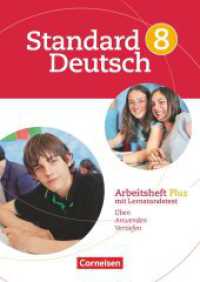 Standard Deutsch - 8. Schuljahr : Arbeitsheft Plus (Standard Deutsch) （1. Aufl. Nachdr. 2015. 79 S. 29.7 cm）