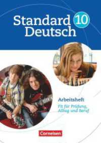 Standard Deutsch - 10. Schuljahr : Arbeitsheft mit Lösungen - Fit für Prüfung, Alltag und Beruf (Standard Deutsch) （2013. 88 S. 29.7 cm）