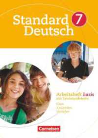 Standard Deutsch - 7. Schuljahr : Arbeitsheft Basis (Standard Deutsch) （2010. 80 S. 29.9 cm）