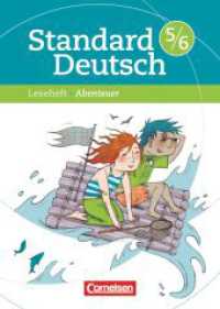 Standard Deutsch - 5./6. Schuljahr : Abenteuer - Leseheft mit Lösungen (Standard Deutsch) （2009. 56 S. 21.1 cm）