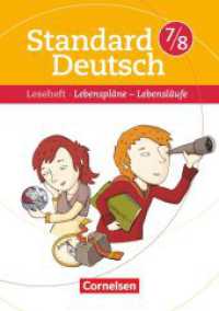Standard Deutsch - 7./8. Schuljahr : Lebenspläne - Lebensläufe - Leseheft mit Lösungen (Standard Deutsch) （2010. 56 S. 21.1 cm）