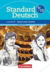 Standard Deutsch - 9./10. Schuljahr : Rund ums Drama - Vorhang auf! - Leseheft mit Lösungen (Standard Deutsch) （2012. 56 S. 21 cm）