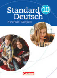 Standard Deutsch - 10. Schuljahr : Schulbuch für Nordrhein-Westfalen (Standard Deutsch) （2013. 256 S. 25.9 cm）