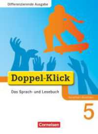 Doppel-Klick - Das Sprach- und Lesebuch - Differenzierende Ausgabe Nordrhein-Westfalen - 5. Schuljahr : Schulbuch (Doppel-Klick - Das Sprach- und Lesebuch) （Nachdr. 2014. 320 S. 26.5 cm）