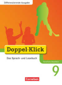 Doppel-Klick - Das Sprach- und Lesebuch - Differenzierende Ausgabe Nordrhein-Westfalen - 9. Schuljahr : Schulbuch (Doppel-Klick - Das Sprach- und Lesebuch) （2012. 320 S. 26.8 cm）