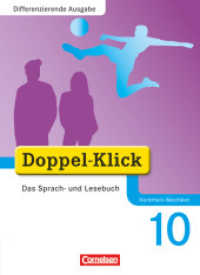 Doppel-Klick - Das Sprach- und Lesebuch - Differenzierende Ausgabe Nordrhein-Westfalen - 10. Schuljahr : Schulbuch (Doppel-Klick - Das Sprach- und Lesebuch) （2013. 320 S. 26.7 cm）