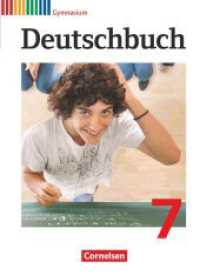 Deutschbuch Gymnasium - Allgemeine Ausgabe - 2012 - 7. Schuljahr : Schulbuch (Deutschbuch Gymnasium) （1. Aufl. 2013. 365 S. 26.5 cm）