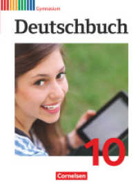 Deutschbuch Gymnasium - Allgemeine Ausgabe - 10. Schuljahr : Schulbuch (Deutschbuch Gymnasium) （2016. 384 S. 26.7 cm）
