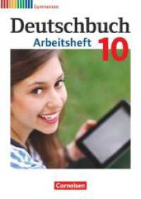 Deutschbuch Gymnasium - Zu den Ausgabe - Allgemeine, Hessen, Niedersachsen, Nordrhein-Westfalen, Rheinland-Pfalz - 10. S : Arbeitsheft mit Lösungen (Deutschbuch Gymnasium) （2016. 96 S. 29.7 cm）