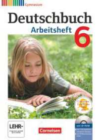 Deutschbuch Gymnasium - Allgemeine Ausgabe - 2012 - 6. Schuljahr : Arbeitsheft mit Lösungen und Übungs-CD-ROM (Deutschbuch Gymnasium) （2012. 112 S. 29.8 cm）