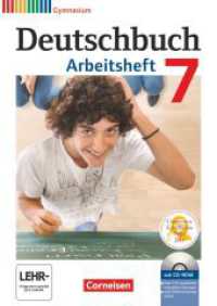 Deutschbuch Gymnasium - Allgemeine Ausgabe - 2012 - 7. Schuljahr : Arbeitsheft mit Lösungen und Übungs-CD-ROM (Deutschbuch Gymnasium) （2017. 112 S. 29.7 cm）