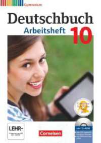 Deutschbuch Gymnasium - Zu den Ausgabe - Allgemeine, Hessen, Niedersachsen, Nordrhein-Westfalen, Rheinland-Pfalz - 10. S : Arbeitsheft mit Lösungen und Übungs-CD-ROM (Deutschbuch Gymnasium) （Nachdr. 2018. 112 S. 29.7 cm）