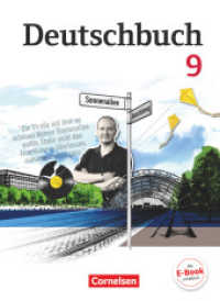 Deutschbuch Gymnasium - Berlin, Brandenburg, Mecklenburg-Vorpommern, Sachsen, Sachsen-Anhalt und Thüringen - 9. Schuljah : Schulbuch (Deutschbuch Gymnasium) （2015. 368 S. 26.7 cm）