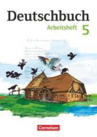 Deutschbuch Gymnasium - Berlin, Brandenburg, Mecklenburg-Vorpommern, Sachsen, Sachsen-Anhalt und Thüringen - Ausgabe 201 : Arbeitsheft mit Lösungen (Deutschbuch Gymnasium) （2012. 96 S. 29.8 cm）