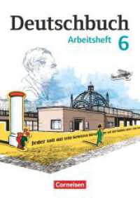 Deutschbuch Gymnasium - Berlin, Brandenburg, Mecklenburg-Vorpommern, Sachsen, Sachsen-Anhalt und Thüringen - Ausgabe 201 : Arbeitsheft mit Lösungen (Deutschbuch Gymnasium) （2012. 96 S. 29.8 cm）