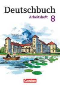 Deutschbuch Gymnasium - Berlin, Brandenburg, Mecklenburg-Vorpommern, Sachsen, Sachsen-Anhalt und Thüringen - Ausgabe 201 : Arbeitsheft mit Lösungen (Deutschbuch Gymnasium) （1. Aufl. 2014. 112 S. 29.7 cm）