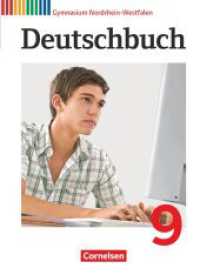 Deutschbuch Gymnasium - Nordrhein-Westfalen - Ausgabe 2012 - 9. Schuljahr : Schulbuch (Deutschbuch Gymnasium) （2015. 368 S. 26.5 cm）