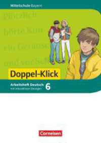 Doppel-Klick - Das Sprach- und Lesebuch - Mittelschule Bayern - 6. Jahrgangsstufe : Arbeitsheft mit interaktiven Übungen online - Mit Lösungen. Mit Online-Zugang (Doppel-Klick - Das Sprach- und Lesebuch) （2018. 96 S. 29.7 cm）