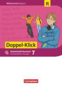 Doppel-Klick - Das Sprach- und Lesebuch - Mittelschule Bayern - 7. Jahrgangsstufe : Arbeitsheft mit interaktiven Übungen online - Für Regelklassen, mit Lösungen (Doppel-Klick - Das Sprach- und Lesebuch) （2019. 96 S. 29.7 cm）