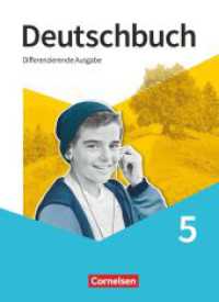 Deutschbuch - Sprach- und Lesebuch - Differenzierende Ausgabe 2020 - 5. Schuljahr : Schulbuch (Deutschbuch - Sprach- und Lesebuch) （2020. 296 S. 26.6 cm）