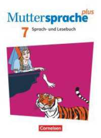 Muttersprache plus - Allgemeine Ausgabe 2020 und Sachsen 2019 - 7. Schuljahr : Schulbuch (Muttersprache plus) （2022. 344 S. 26 cm）
