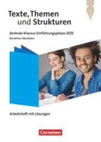 Texte, Themen und Strukturen - Nordrhein-Westfalen 2024 - 11. Schuljahr : Zentrale Klausur Einführungsphase 2025 - Arbeitsheft zum Schulbuch (Texte, Themen und Strukturen) （2024. 48 S. 29.7 cm）