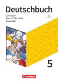 Deutschbuch Gymnasium - Baden-Württemberg - Ausgabe 2025 - 5. Schuljahr : Arbeitsheft mit Lösungen und Erklärfilmen (Deutschbuch Gymnasium) （2025. 104 S. 29.7 cm）