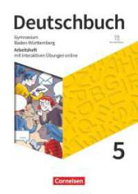 Deutschbuch Gymnasium - Baden-Württemberg - Ausgabe 2025 - 5. Schuljahr : Arbeitsheft mit interaktiven Übungen online - Mit Lösungen und Erklärfilmen (Deutschbuch Gymnasium) （2025. 104 S. 29.7 cm）