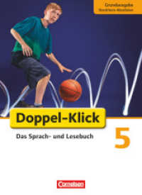 Doppel-Klick - Das Sprach- und Lesebuch - Grundausgabe Nordrhein-Westfalen - 5. Schuljahr : Schulbuch (Doppel-Klick - Das Sprach- und Lesebuch) （2012. 295 S. 26.6 cm）