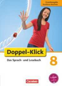 Doppel-Klick - Das Sprach- und Lesebuch - Grundausgabe Nordrhein-Westfalen - 8. Schuljahr : Schulbuch (Doppel-Klick - Das Sprach- und Lesebuch) （2014. 336 S. 26.4 cm）