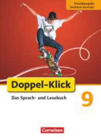 Doppel-Klick - Das Sprach- und Lesebuch - Grundausgabe Nordrhein-Westfalen - 9. Schuljahr : Schulbuch (Doppel-Klick - Das Sprach- und Lesebuch) （2015. 336 S. 26.5 cm）