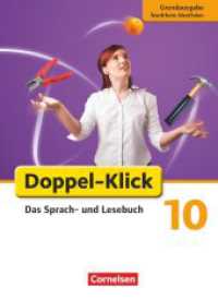 Doppel-Klick - Das Sprach- und Lesebuch - Grundausgabe Nordrhein-Westfalen - 10. Schuljahr : Schulbuch (Doppel-Klick - Das Sprach- und Lesebuch) （2016. 336 S. 26.6 cm）