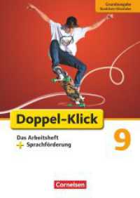 Doppel-Klick - Das Sprach- und Lesebuch - Grundausgabe Nordrhein-Westfalen - 9. Schuljahr : Das Arbeitsheft plus Sprachförderung - Mit Lösungen (Doppel-Klick - Das Sprach- und Lesebuch) （2015. 88 S. 29.7 cm）