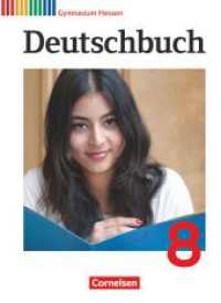 Deutschbuch Gymnasium - Hessen G8/G9 - Ausgabe 2012 - 8. Schuljahr : Schulbuch (Deutschbuch Gymnasium) （2014. 384 S. 26.3 cm）