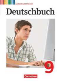 Deutschbuch Gymnasium - Hessen G8/G9 - Ausgabe 2012 - 9. Schuljahr : Schulbuch (Deutschbuch Gymnasium) （2015. 368 S. 26.5 cm）